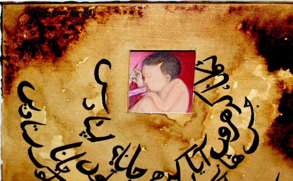 Embryo can be seen from the page calligraphy